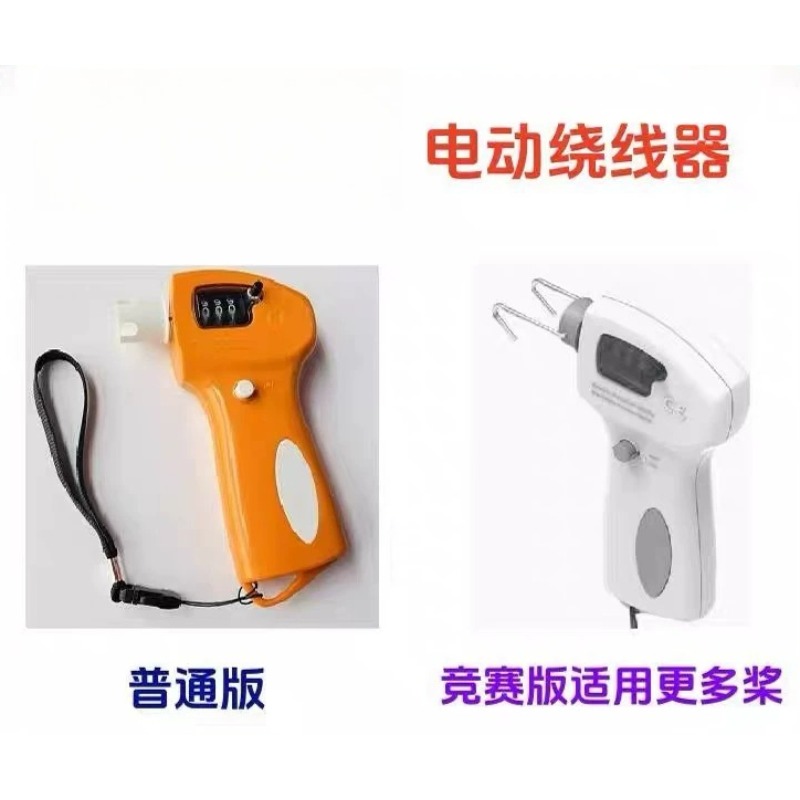Elektrikli Sarıcı Dijital Ekra - Power Tools Display incelemesi ve fiyatı